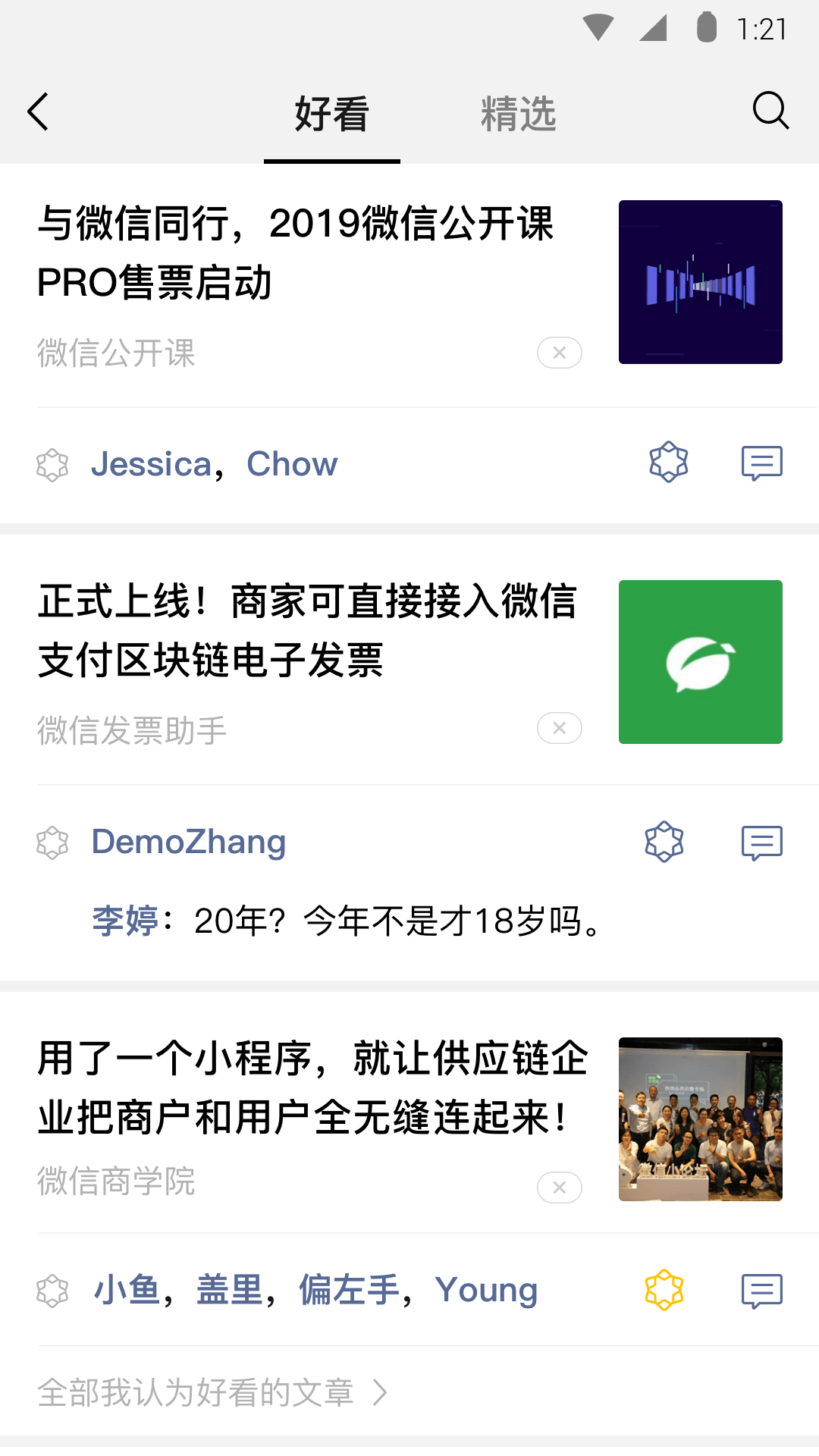 撒旦极限男控高压欢迎天南地北的那个你截图